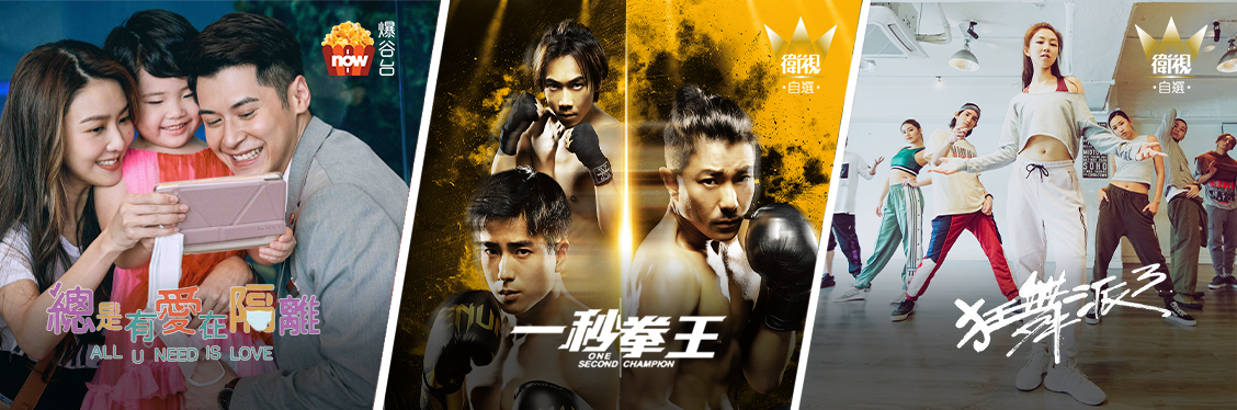 Chinese Movies Pack