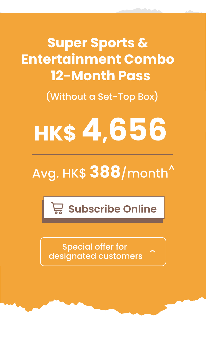 Super Sports & Entertainment Combo 12-Month Pass