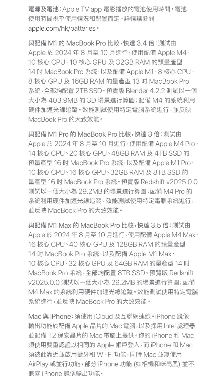   MacBook Pro 14-inch & 16-inch