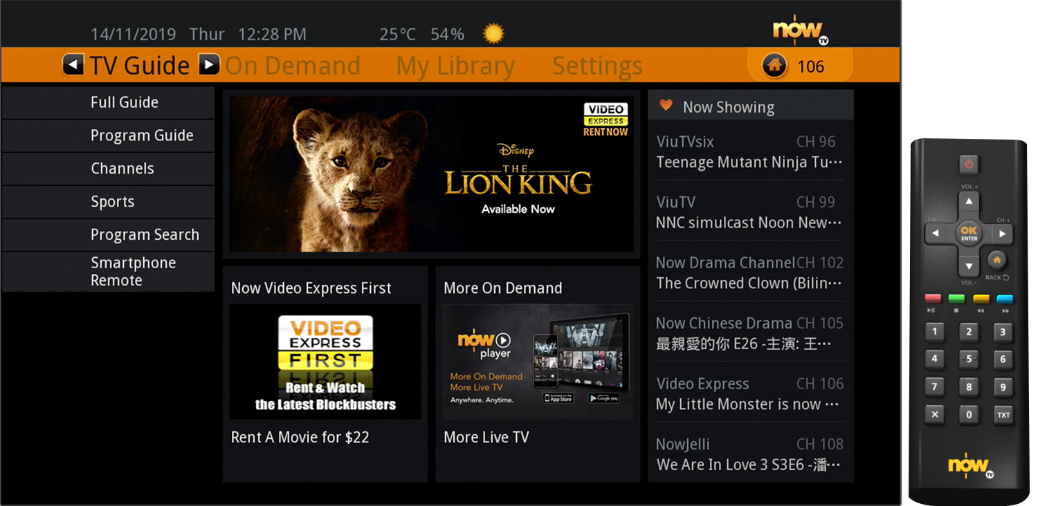 TV Interfaces Now TV