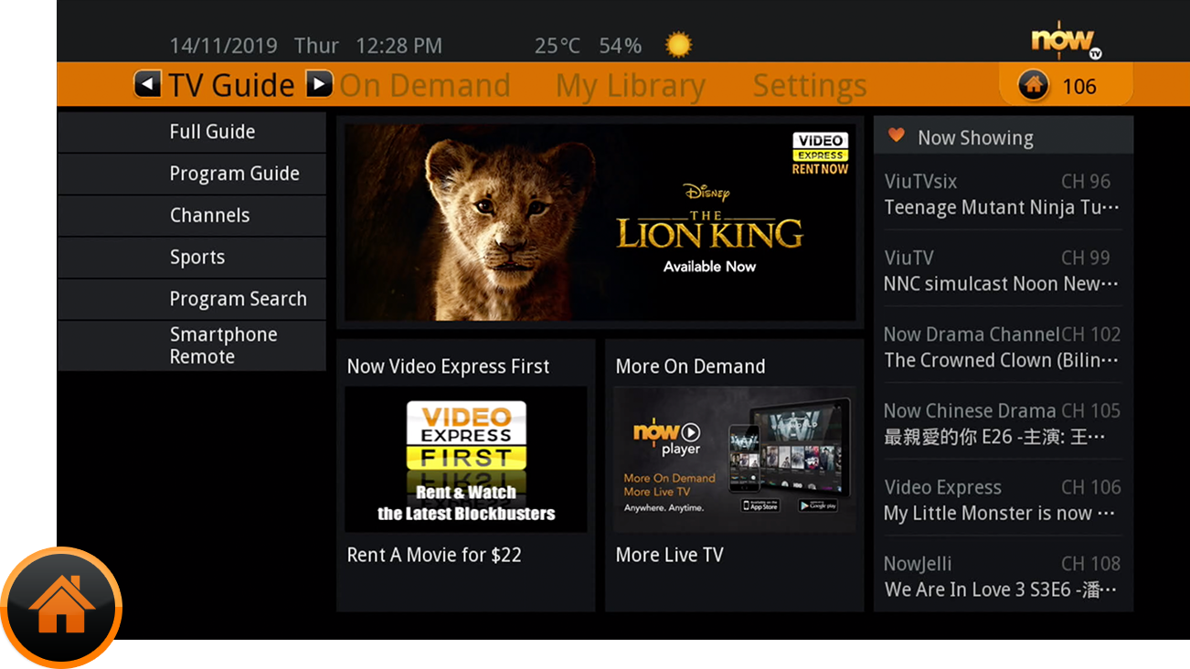 Now TV Home Page