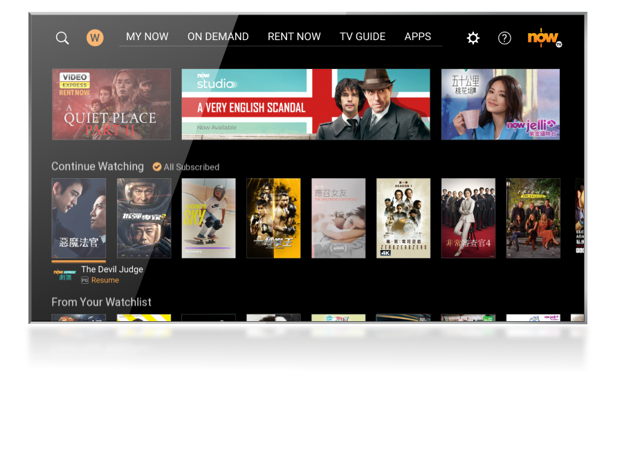New Home Screen Multiple User Profiles Now TV