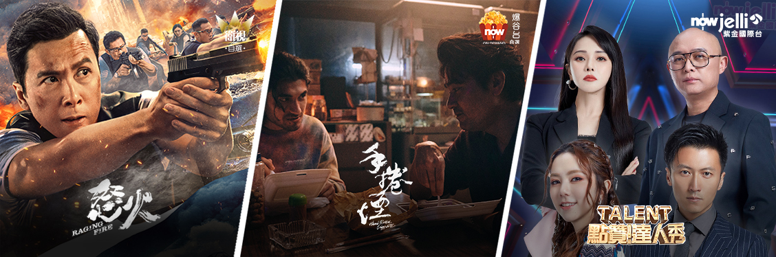 Asian Movie Entertainment