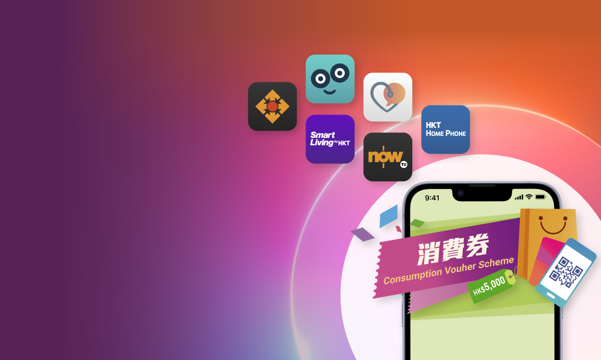 Now TV 2023 Consumption Voucher Scheme Offer!​ ​New Now TV customers can save up to HK$2,000 by subscribing to the 15-month Soccer Combo with special price *!
