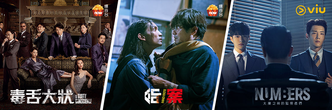Asian Movie Entertainment