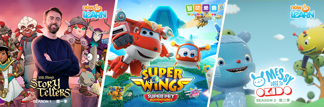 Watch Super Wings