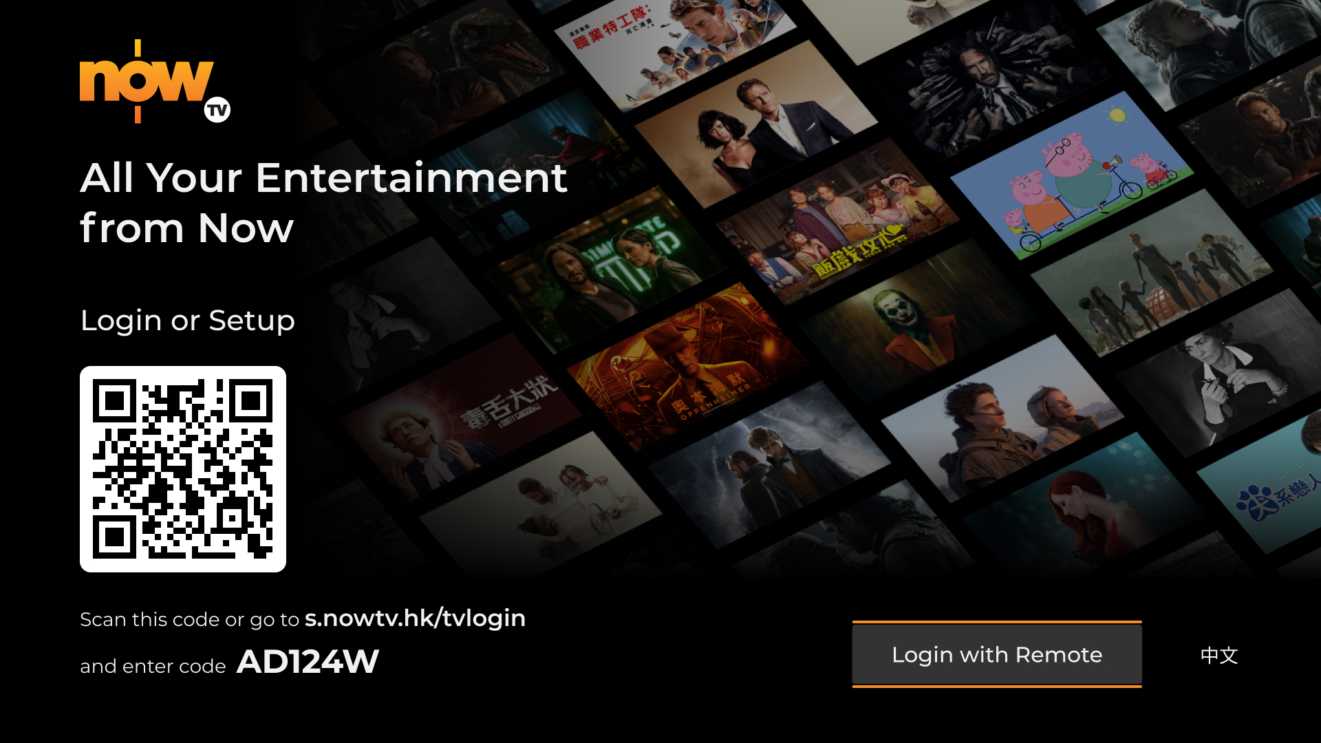 Watch discount tv app