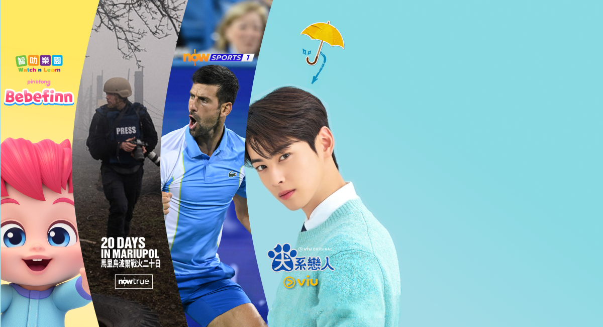 Now TV Home Page Now TV