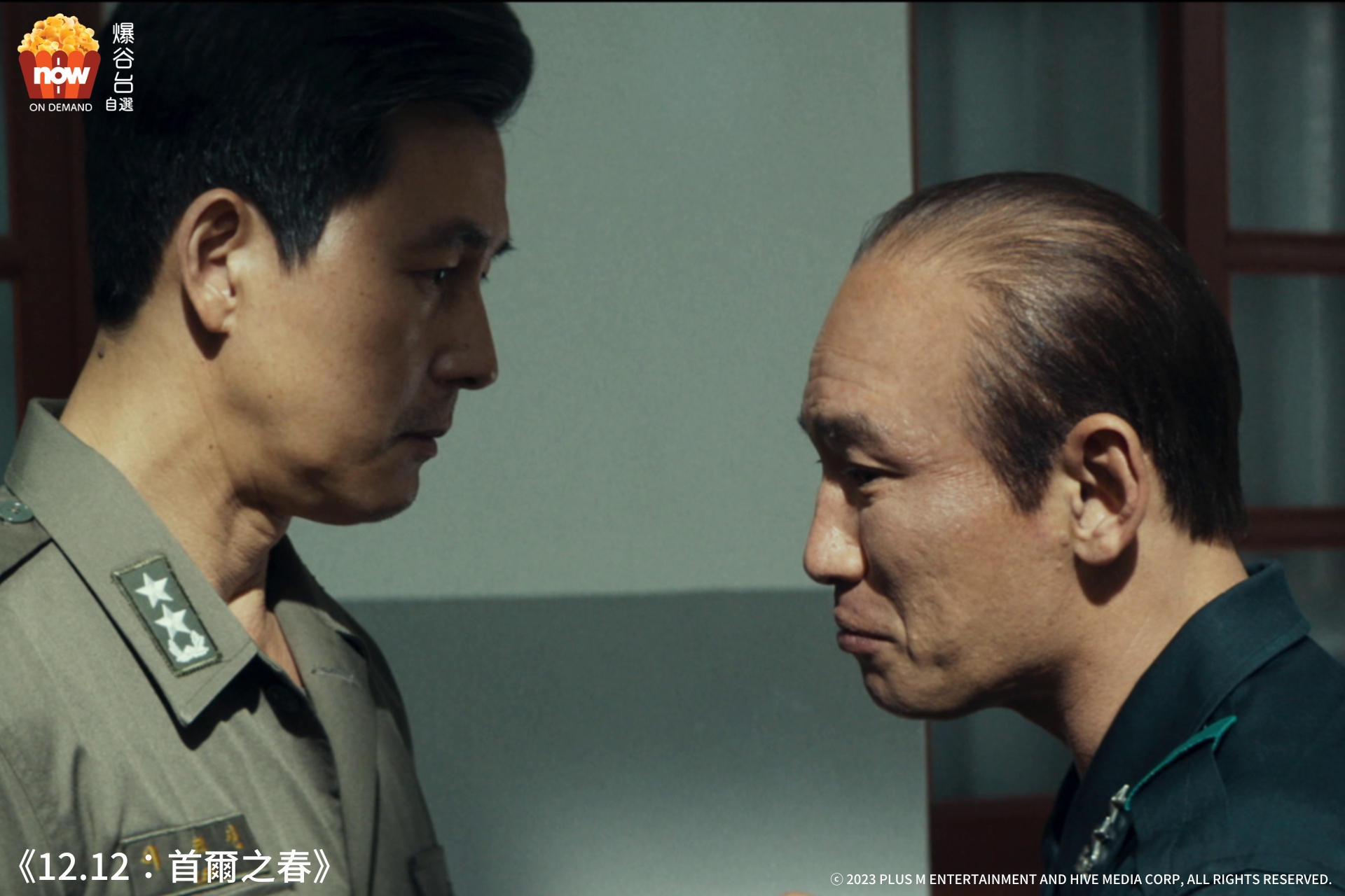 (左) 鄭雨盛 和 (右) 黃晸珉於電影中大鬥演技