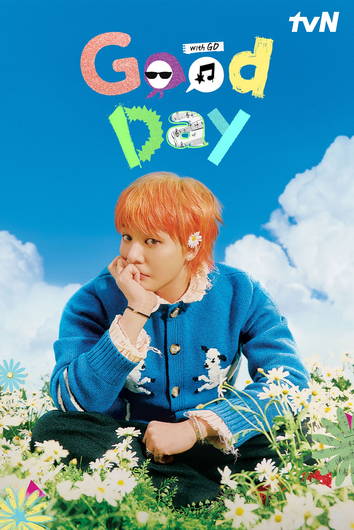 《Good Day》（韓國綜藝）#真人騷 #年度之歌 #華麗陣容