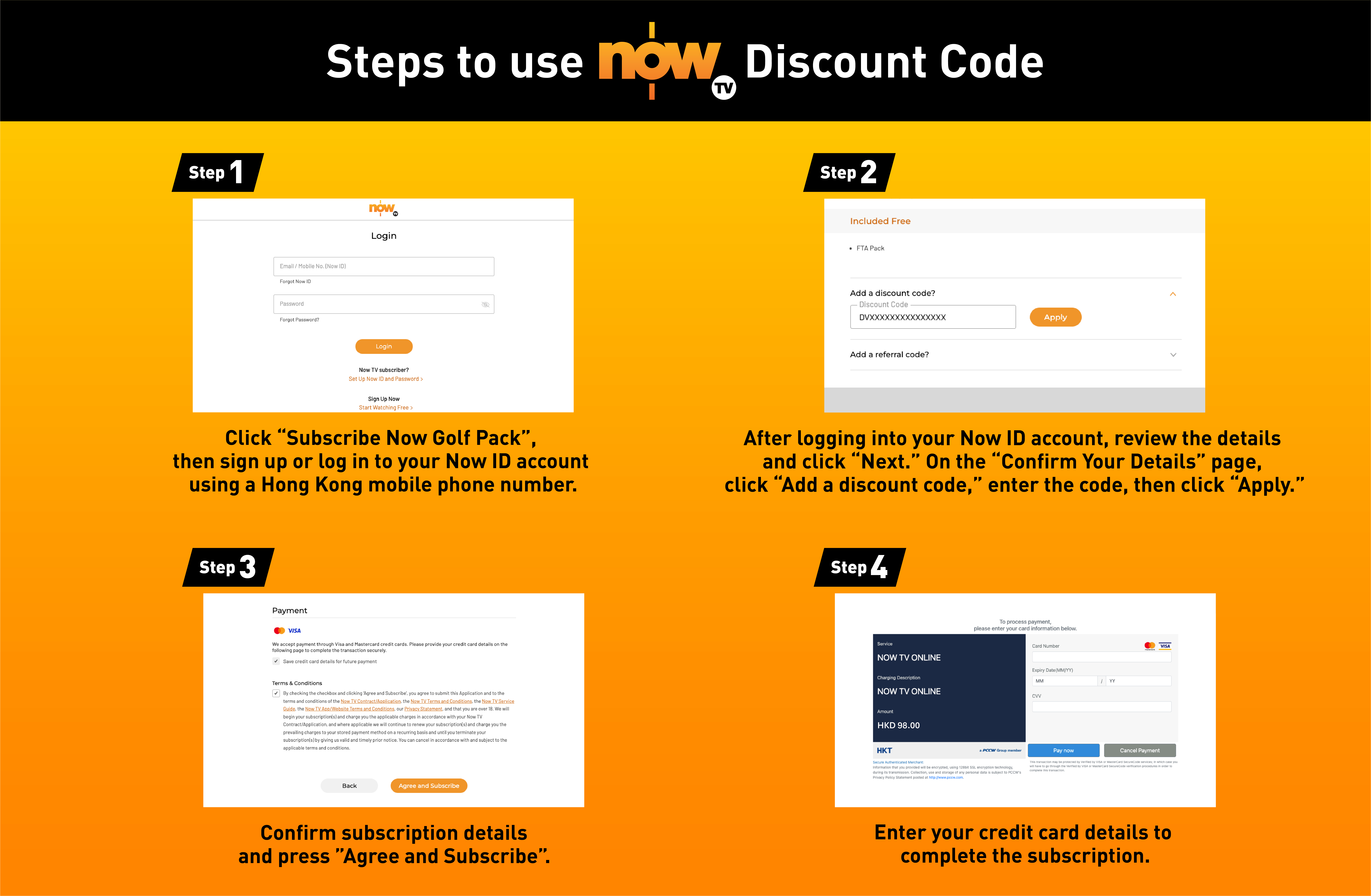 使Steps to use discount code