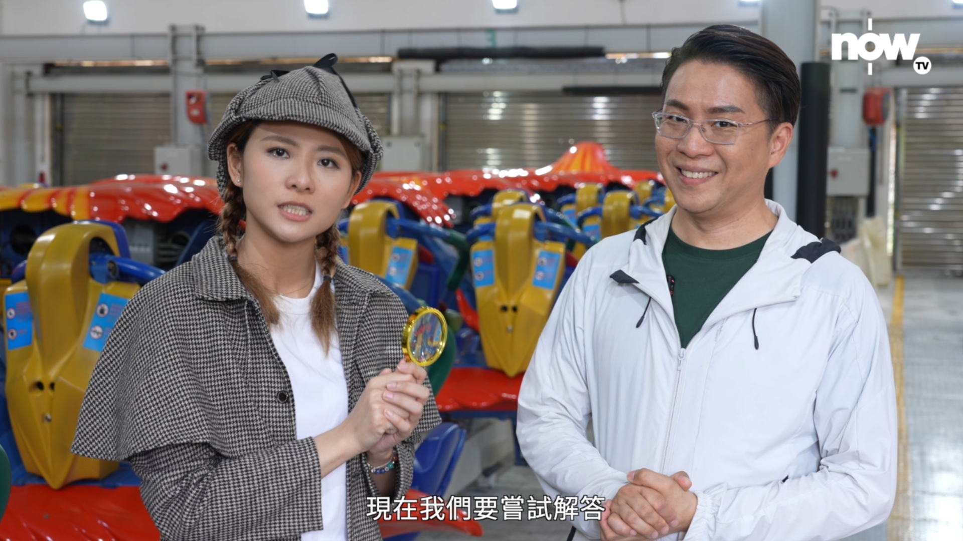STEM Sir與KK走進鸚鵡過山車的車庫
