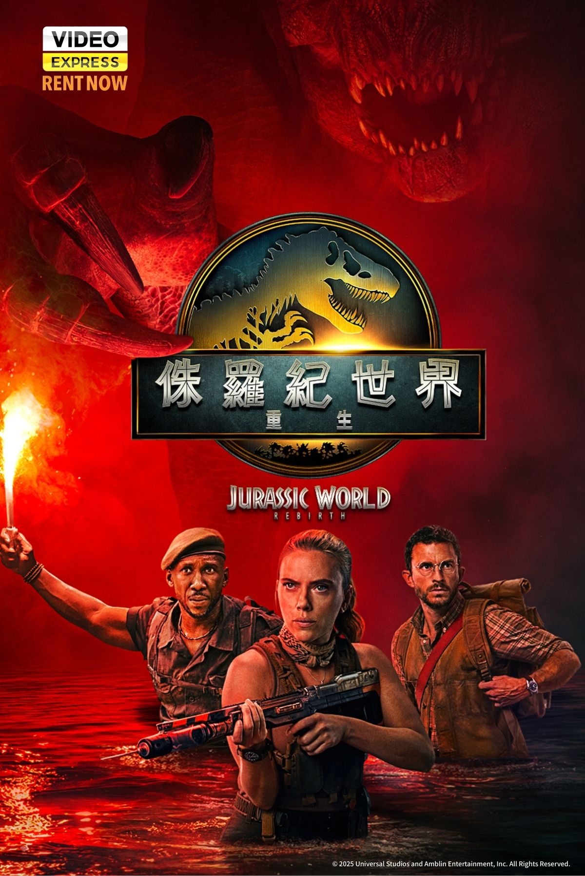 Now TV - Jurassic World Rebirth