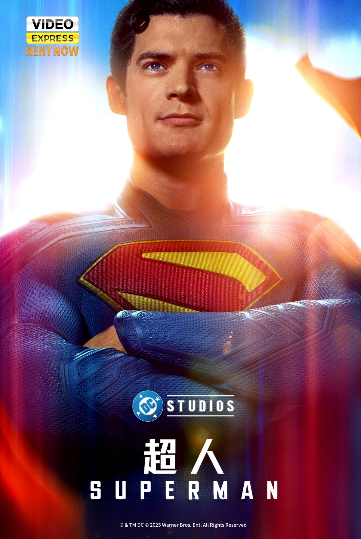 Now TV - Superman