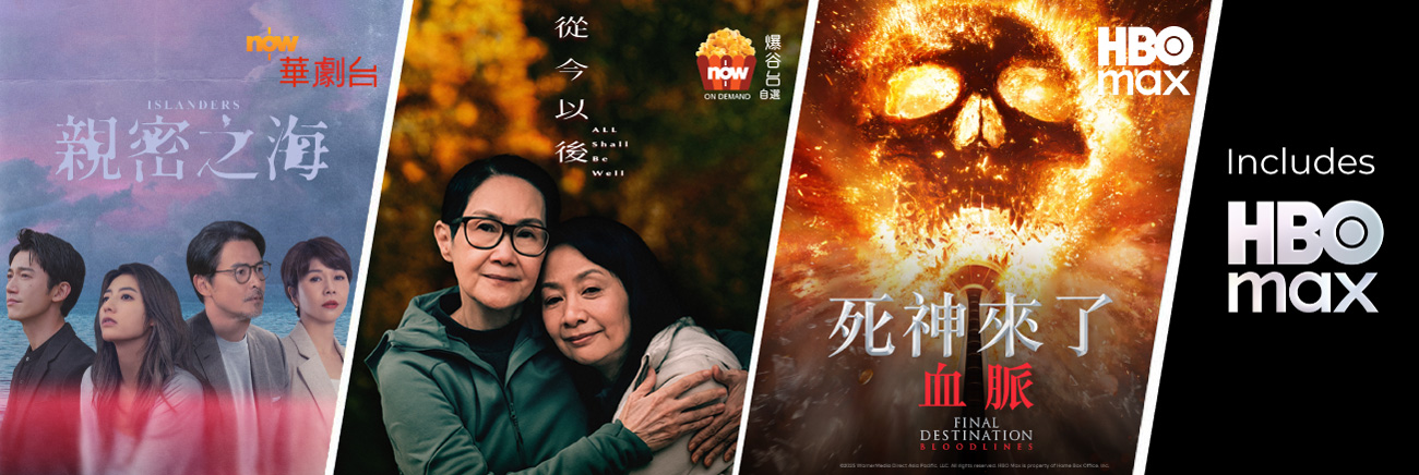皇牌娛樂精選