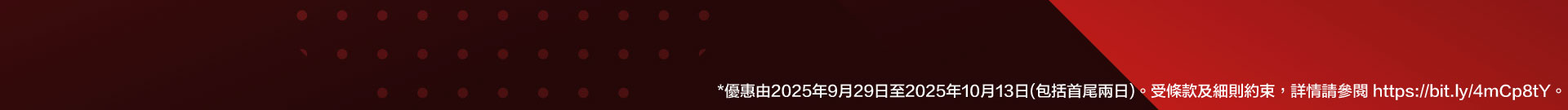 Now TV 限時85折優惠