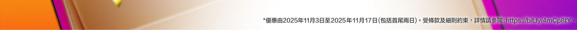 Now TV 限時85折優惠
